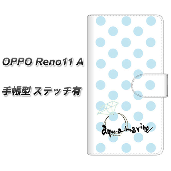 Ib| Reno11 A 蒠^ X}zP[X yXeb`^Cvz OE812 3ANA} UV J