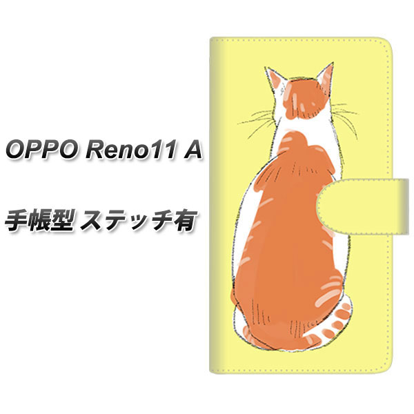 �I�b�| Reno11 A �蒠�^ �X�}�z�P�[�X �y�X�e�b�`�^�C�v�z YJ221 �l�R���p UV��� ���J��