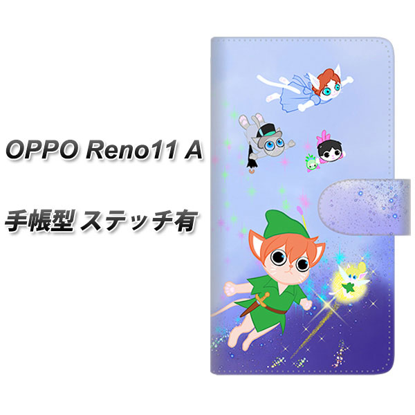 �I�b�| Reno11 A �蒠�^ �X�}�z�P�[�X �y�X�e�b�`�^�C�v�z YJ256 �s�[�^�[�ɂ�� UV��� ���J��