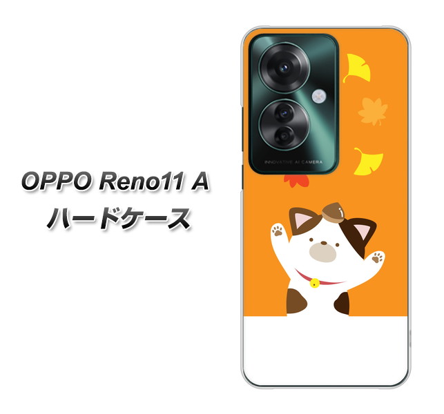 �I�b�| Reno11 A �n�[�h�P�[�X �J�o�[ TA018 �H�݂� �f�ރN���A UV���