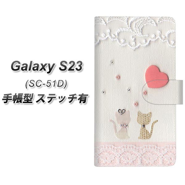 �M�����N�V�[S23 SC-51D �蒠�^ �X�}�z�P�[�X �y�X�e�b�`�^�C�v�z 1104 �N���t�g�ʐ^ �l�R (�n�[�gM) UV��� ���J��