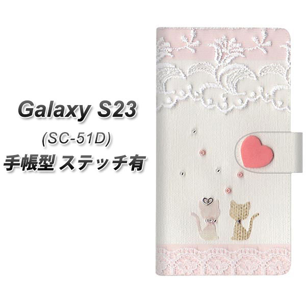 �M�����N�V�[S23 SC-51D �蒠�^ �X�}�z�P�[�X �y�X�e�b�`�^�C�v�z 1105 �N���t�g�ʐ^ �l�R (�n�[�gS) UV��� ���J��