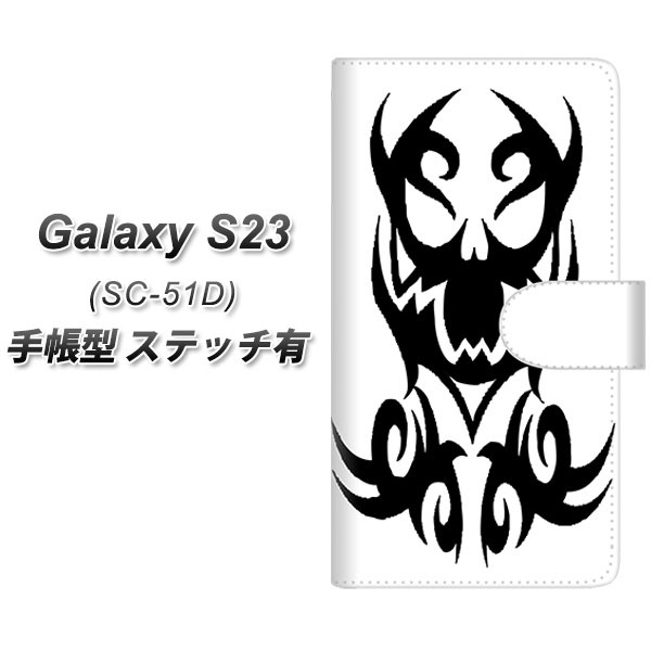 �M�����N�V�[S23 SC-51D �蒠�^ �X�}�z�P�[�X �y�X�e�b�`�^�C�v�z YE903 �X�J��04 UV��� ���J��