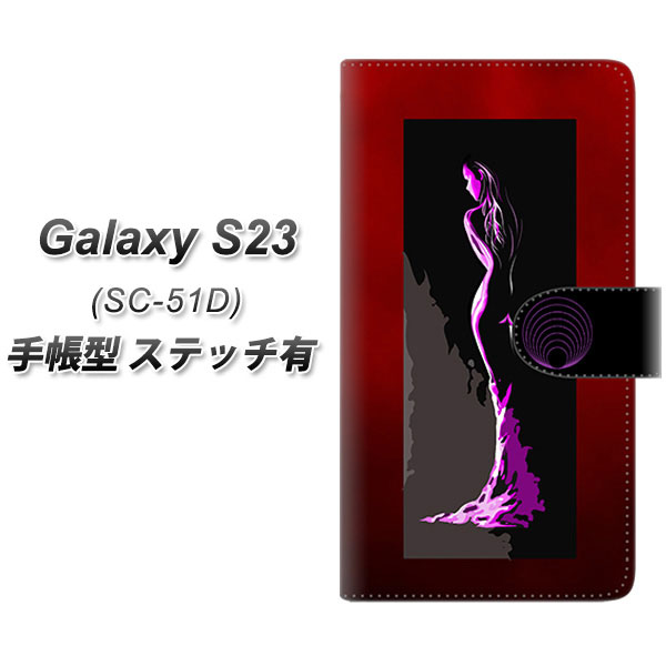 �M�����N�V�[S23 SC-51D �蒠�^ �X�}�z�P�[�X �y�X�e�b�`�^�C�v�z YF948 �J���[���f�B09 UV��� ���J��