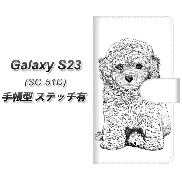 �M�����N�V�[S23 SC-51D �蒠�^ �X�}�z�P�[�X �y�X�e�b�`�^�C�v�z YJ191 �g�C�v�[�h�� �� ���킢�� UV��� ���J��