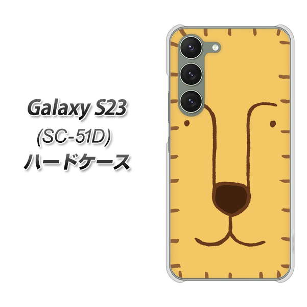 �M�����N�V�[S23 SC-51D �n�[�h�P�[�X �J�o�[ 356 �炢���� �f�ރN���A UV���