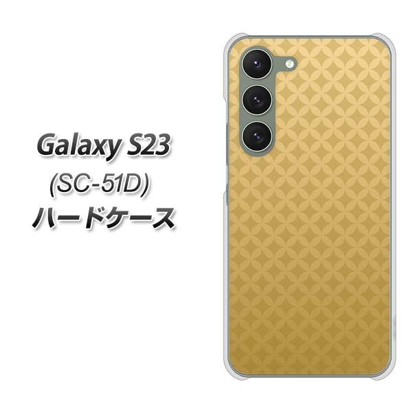 MNV[S23 SC-51D n[hP[X Jo[ 638  fރNA UV