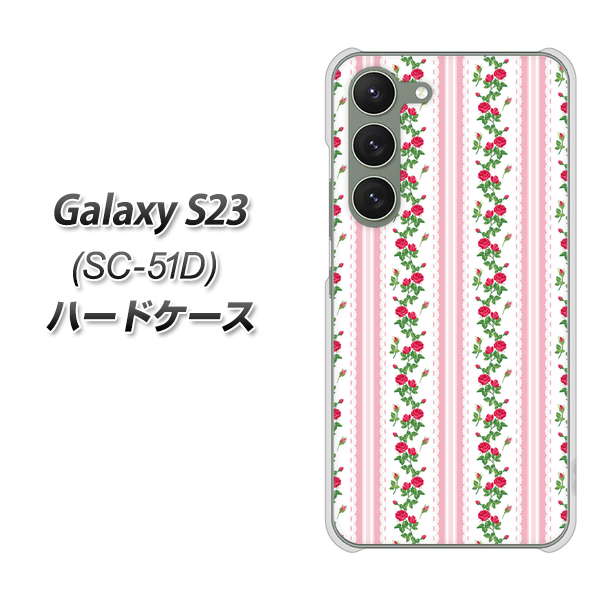 �M�����N�V�[S23 SC-51D �n�[�h�P�[�X �J�o�[ 745 �C���O���b�V���K�[�f��(�s���N) �f�ރN���A UV���