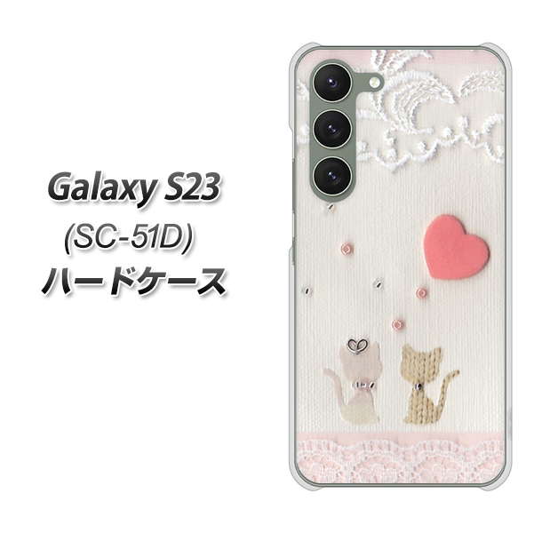 �M�����N�V�[S23 SC-51D �n�[�h�P�[�X �J�o�[ 1105 �N���t�g�ʐ^ �l�R (�n�[�gS) �f�ރN���A UV���