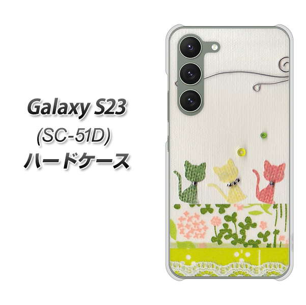 �M�����N�V�[S23 SC-51D �n�[�h�P�[�X �J�o�[ 1106 �N���t�g�ʐ^ �l�R (���C���[2) �f�ރN���A UV���