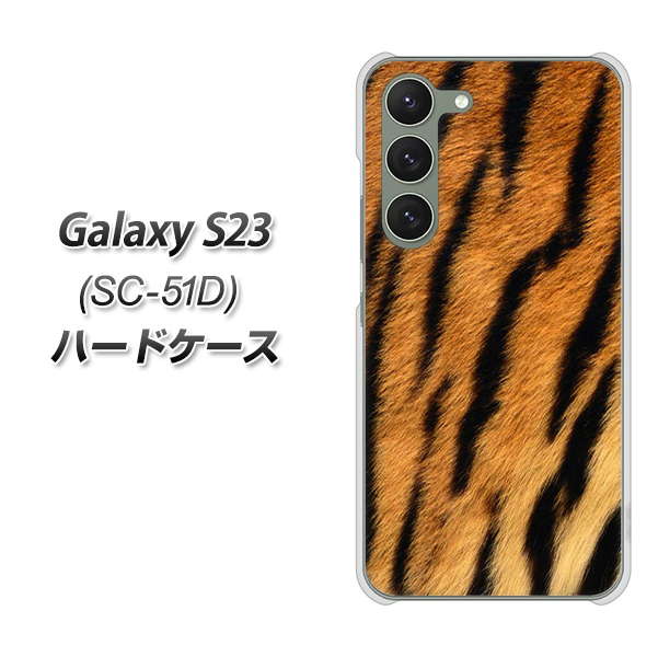 �M�����N�V�[S23 SC-51D �n�[�h�P�[�X �J�o�[ EK847 �Օ� �f�ރN���A UV���
