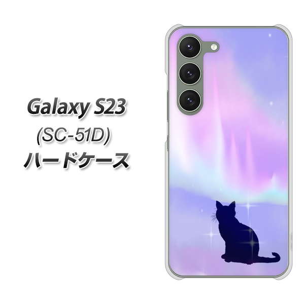 �M�����N�V�[S23 SC-51D �n�[�h�P�[�X �J�o�[ YJ350 �I�[���� �l�R �f�ރN���A UV���
