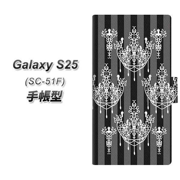 MNV[S25 SC-51F 蒠^ X}zP[X AG846 VfAXgCv UV J