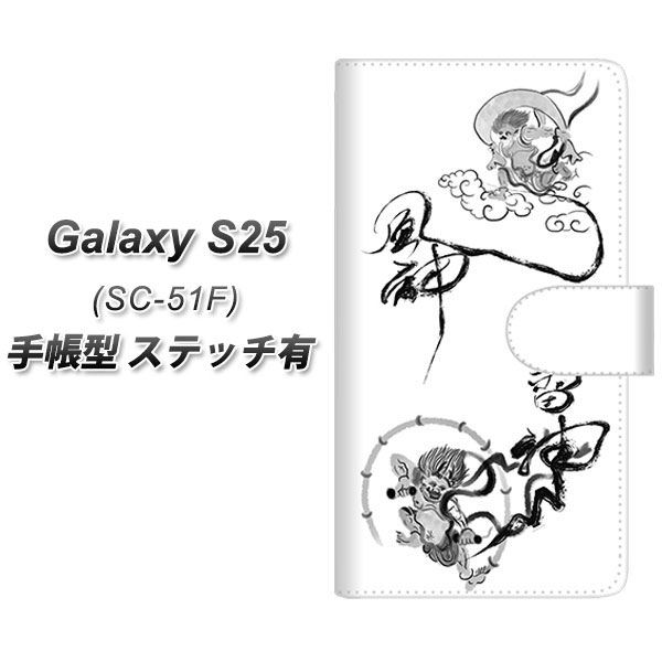 MNV[S25 SC-51F 蒠^ X}zP[X yXeb`^Cvz YJ203 __ n a  UV J