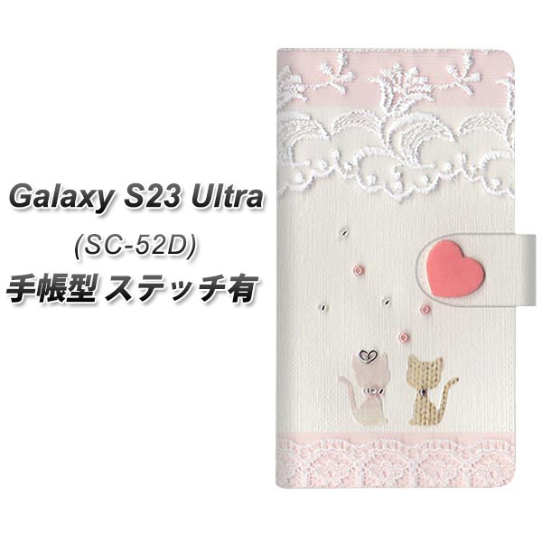 �M�����N�V�[S23 �E���g�� SC-52D �蒠�^ �X�}�z�P�[�X �y�X�e�b�`�^�C�v�z 1105 �N���t�g�ʐ^ �l�R (�n�[�gS) UV��� ���J��