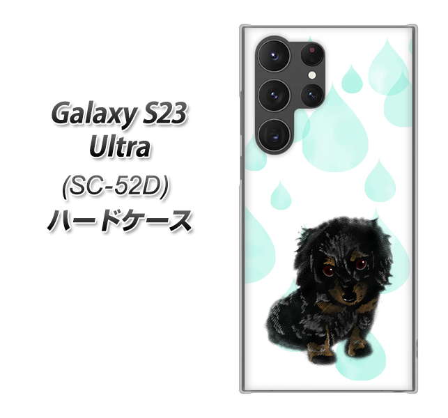 �M�����N�V�[S23 �E���g�� SC-52D �n�[�h�P�[�X �J�o�[ YJ226 �_�b�N�X�t���h �� �� �� ������ ���킢�� �f�ރN���A UV���