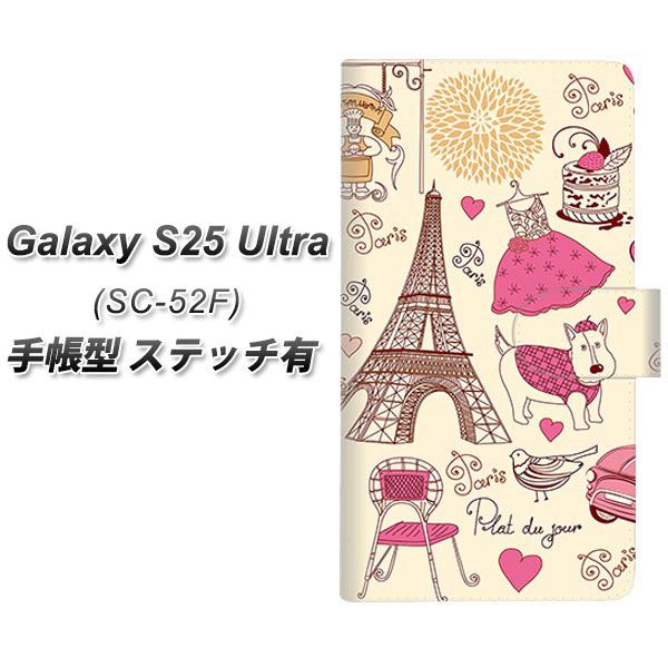 �M�����N�V�[S25 Ultra SC-52F �蒠�^ �X�}�z�P�[�X �y�X�e�b�`�^�C�v�z 265 �p���̊X UV��� ���J��