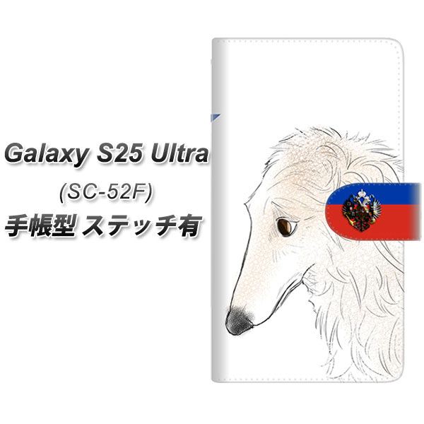 �M�����N�V�[S25 Ultra SC-52F �蒠�^ �X�}�z�P�[�X �y�X�e�b�`�^�C�v�z YD995 �{���]�C02 UV��� ���J��