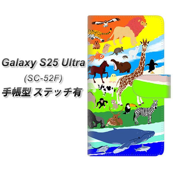 �M�����N�V�[S25 Ultra SC-52F �蒠�^ �X�}�z�P�[�X �y�X�e�b�`�^�C�v�z YJ201 �A�j�}�� �v���l�b�g ���� �J���t�� ���킢�� UV��� ���J��