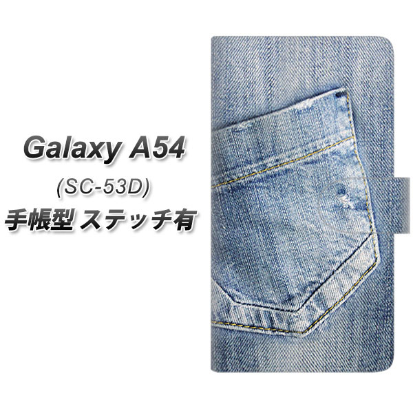 �M�����N�V�[A54 5G SC-53D �蒠�^ �X�}�z�P�[�X �y�X�e�b�`�^�C�v�z SC919 �_���[�W�f�j�� �|�P�b�g UV��� ���J��