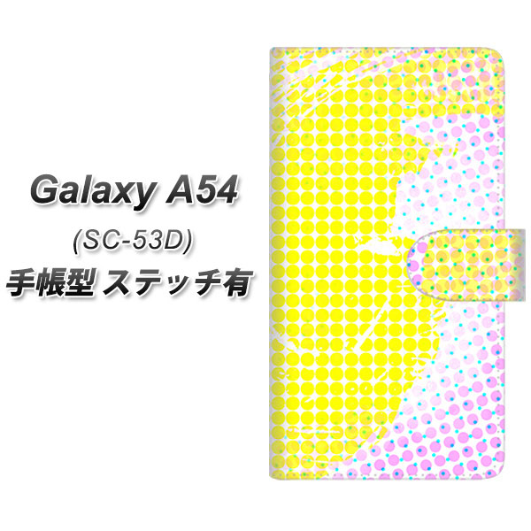 �M�����N�V�[A54 5G SC-53D �蒠�^ �X�}�z�P�[�X �y�X�e�b�`�^�C�v�z YJ286 �f�U�C�� NO4 UV��� ���J��