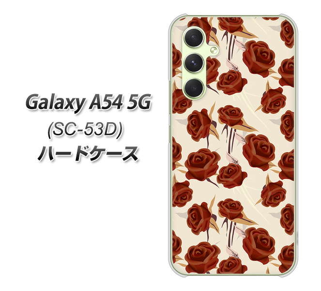 �M�����N�V�[A54 5G SC-53D �n�[�h�P�[�X �J�o�[ 1157 �N���V�b�N���[�Y �f�ރN���A UV���