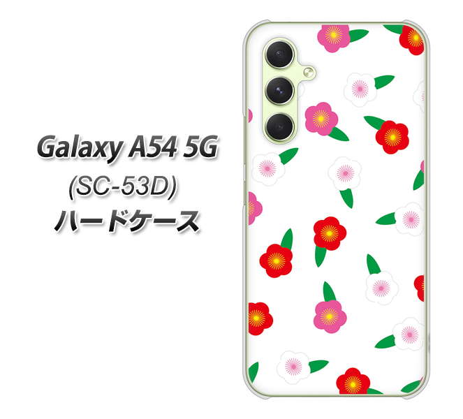 �M�����N�V�[A54 5G SC-53D �n�[�h�P�[�X �J�o�[ VA958 �ԕ� �~ �z���C�g �f�ރN���A UV���