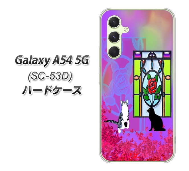 �M�����N�V�[A54 5G SC-53D �n�[�h�P�[�X �J�o�[ YJ336 �X�e���h�O���X �o�� �l�R �f�ރN���A UV���