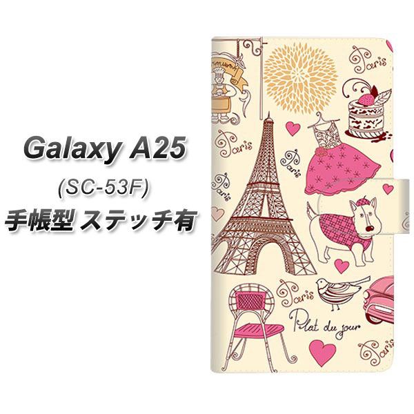 �M�����N�V�[A25 5G SC-53F �蒠�^ �X�}�z�P�[�X �y�X�e�b�`�^�C�v�z 265 �p���̊X UV��� ���J��