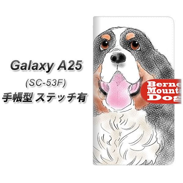 MNV[A25 5G SC-53F 蒠^ X}zP[X yXeb`^Cvz YD882 o[j[Y}EehbO03 UV J