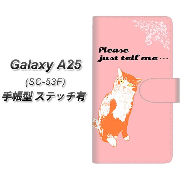 �M�����N�V�[A25 5G SC-53F �蒠�^ �X�}�z�P�[�X �y�X�e�b�`�^�C�v�z YF988 �~���E09 UV��� ���J��