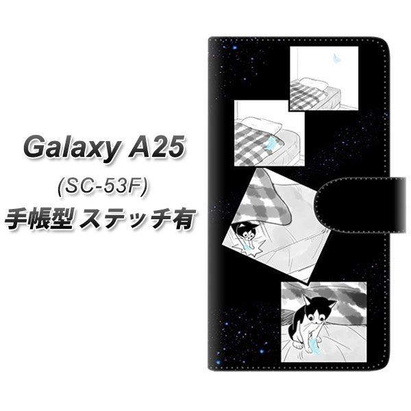 MNV[A25 5G SC-53F 蒠^ X}zP[X yXeb`^Cvz YJ200 lR ܂ 킢 UV J