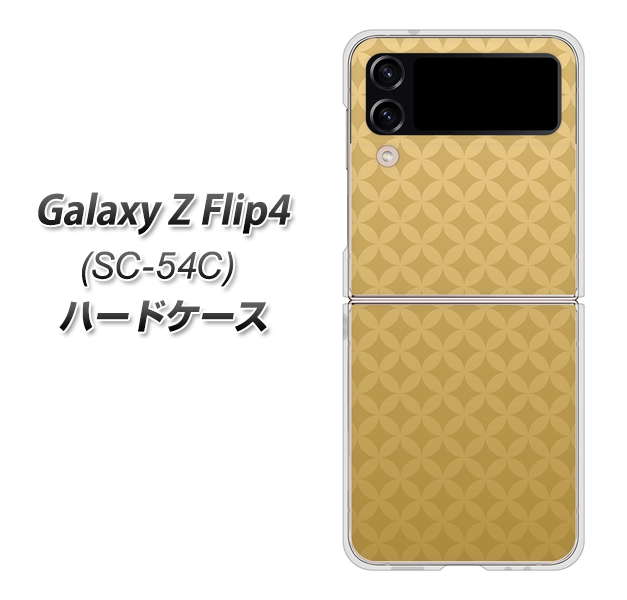 MNV[Z tbv4 SC-54C n[hP[X Jo[ 638  fރNA UV