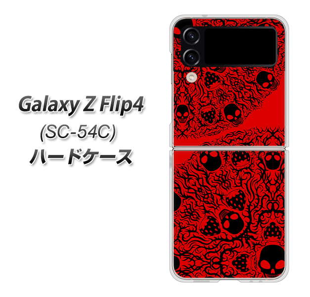 �M�����N�V�[Z �t���b�v4 SC-54C �n�[�h�P�[�X �J�o�[ AG835 䕊[����䶗�(��) �f�ރN���A UV���