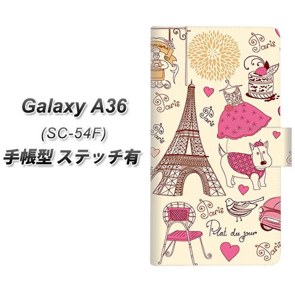 �M�����N�V�[A36 5G SC-54F �蒠�^ �X�}�z�P�[�X �y�X�e�b�`�^�C�v�z 265 �p���̊X UV��� ���J��