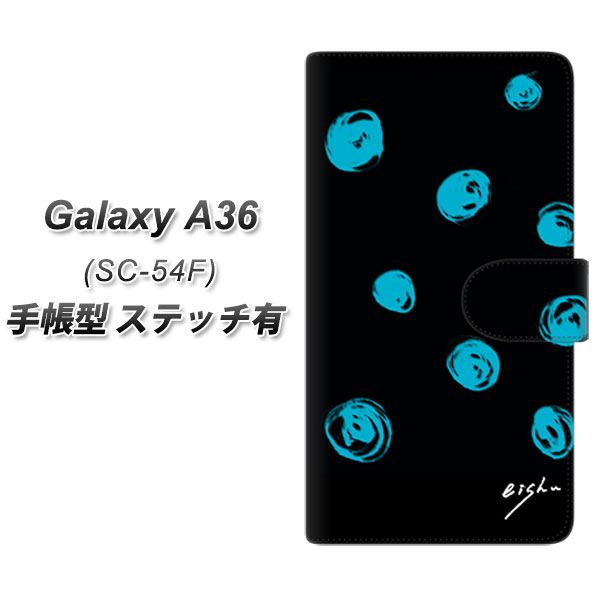 MNV[A36 5G SC-54F 蒠^ X}zP[X yXeb`^Cvz OE838 `hbg ubN×u[ UV J