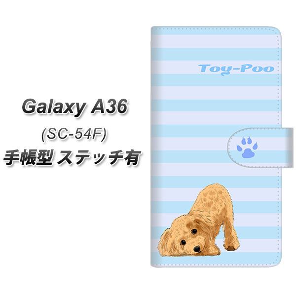 �M�����N�V�[A36 5G SC-54F �蒠�^ �X�}�z�P�[�X �y�X�e�b�`�^�C�v�z YF857 �g�C�v�[05 UV��� ���J��