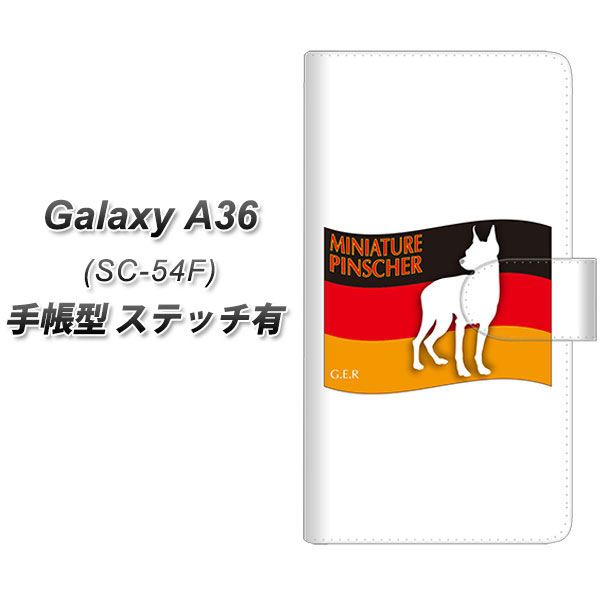 �M�����N�V�[A36 5G SC-54F �蒠�^ �X�}�z�P�[�X �y�X�e�b�`�^�C�v�z ZA833 �~�j�`���A�s���V���[ UV��� ���J��