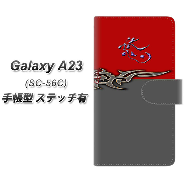 MNV[A23 SC-56C 蒠^ X}zP[X yXeb`^Cvz YE959 I UV J