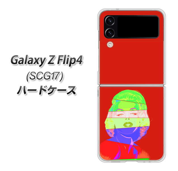 �M�����N�V�[Z �t���b�v4 SCG17 �n�[�h�P�[�X �J�o�[ YJ209 �}�������������[ ������� �f�ރN���A UV���