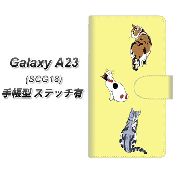 �M�����N�V�[A23 SCG18 �蒠�^ �X�}�z�P�[�X �y�X�e�b�`�^�C�v�z YJ222 �L UV��� ���J��