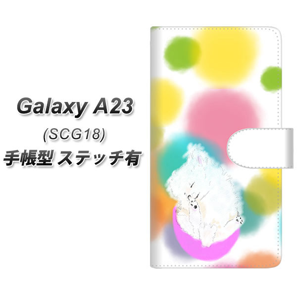 �M�����N�V�[A23 SCG18 �蒠�^ �X�}�z�P�[�X �y�X�e�b�`�^�C�v�z YJ225 �|�����j�A���� �C�k ���� ���� ���킢�� UV��� ���J��