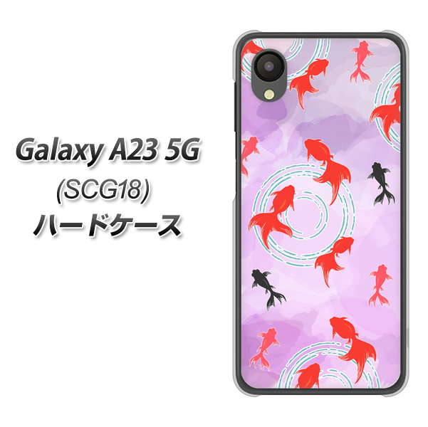 �M�����N�V�[A23 SCG18 �n�[�h�P�[�X �J�o�[ HA225 ���� ���� �p�[�v�� �f�ރN���A UV���