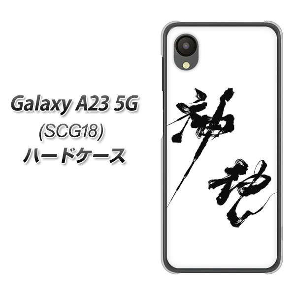 MNV[A23 SCG18 n[hP[X Jo[ YJ206 n K M a fރNA UV