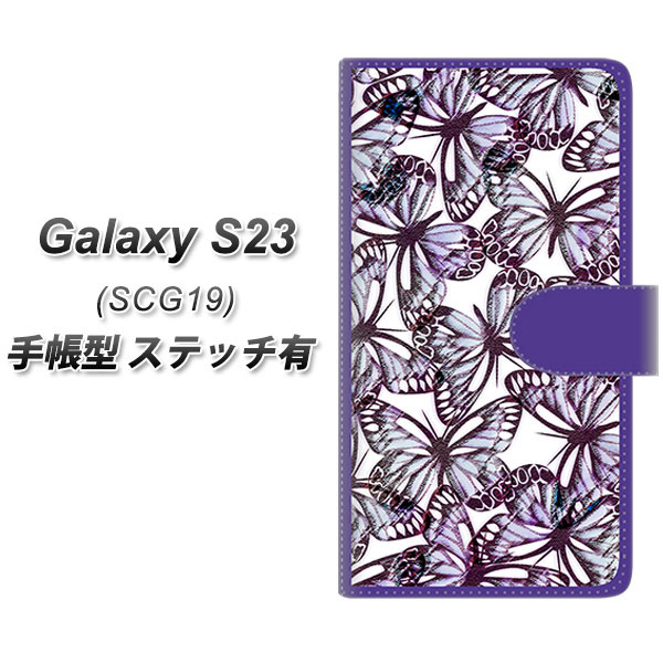 �M�����N�V�[S23 SCG19 �蒠�^ �X�}�z�P�[�X �y�X�e�b�`�^�C�v�z SC903 �K�[�f���o�^�t���C �p�[�v�� UV��� ���J��