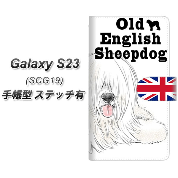 �M�����N�V�[S23 SCG19 �蒠�^ �X�}�z�P�[�X �y�X�e�b�`�^�C�v�z YD998 �I�[���h�C���O���b�V���V�[�v�h�b�O01 UV��� ���J��