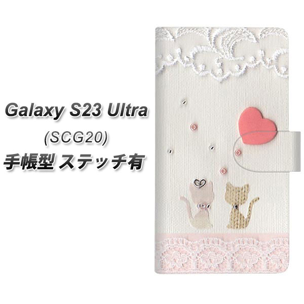 �M�����N�V�[S23 �E���g�� SCG20 �蒠�^ �X�}�z�P�[�X �y�X�e�b�`�^�C�v�z 1104 �N���t�g�ʐ^ �l�R (�n�[�gM) UV��� ���J��