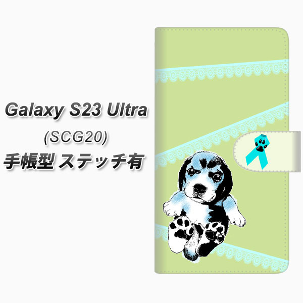 �M�����N�V�[S23 �E���g�� SCG20 �蒠�^ �X�}�z�P�[�X �y�X�e�b�`�^�C�v�z YF992 �o�E���E03 UV��� ���J��