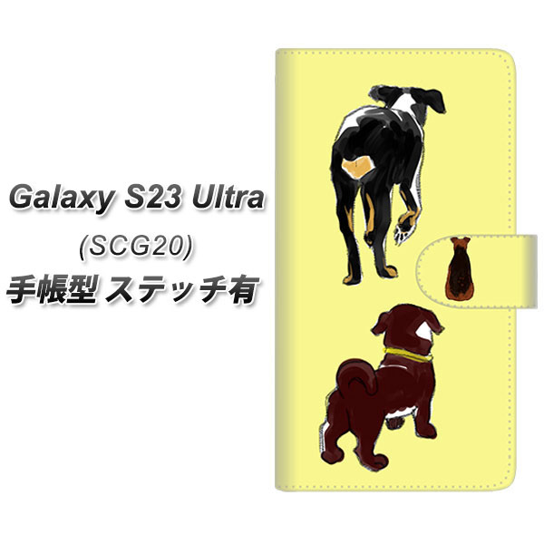 �M�����N�V�[S23 �E���g�� SCG20 �蒠�^ �X�}�z�P�[�X �y�X�e�b�`�^�C�v�z YJ219 �� �C�k ���� ���킢�� UV��� ���J��
