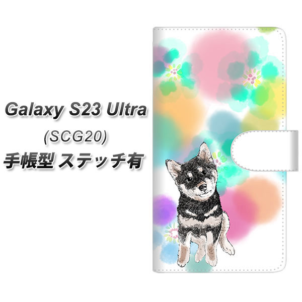 �M�����N�V�[S23 �E���g�� SCG20 �蒠�^ �X�}�z�P�[�X �y�X�e�b�`�^�C�v�z YJ223 �� �Č� �C�k ���� ���� ���킢�� UV��� ���J��